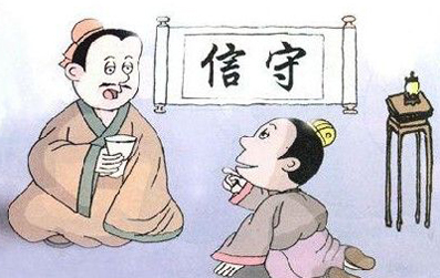 要想客户好说话,首先网络公司要守信