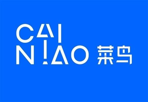 马云砸1000亿升级物流:要完胜京东顺丰!